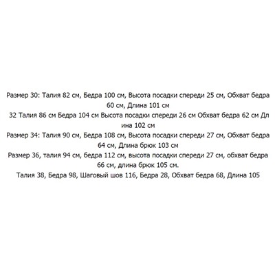 Мужские повседневные ветрозащитные и теплые брюки из софтшелла с флисовой подкладкой