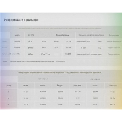 Женские брюки-клеш  Foreve*r 21