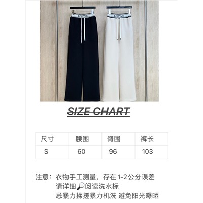 Брюки  loe  люкс