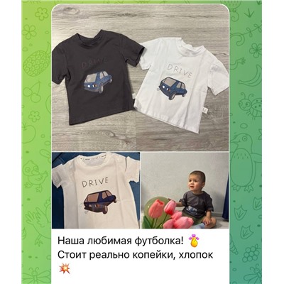 Хлопковая футболка для мальчиков