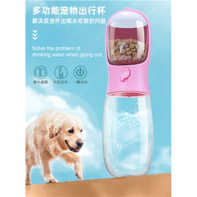 Бутылка для воды и корма. Идеально для поездок