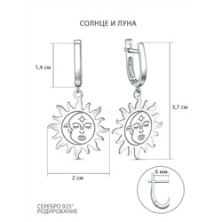 Колье из серебра родированное - Солнце и луна 240-10-202р