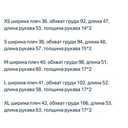 Повседневный кардиган КО*С