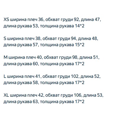 Повседневный кардиган КО*С