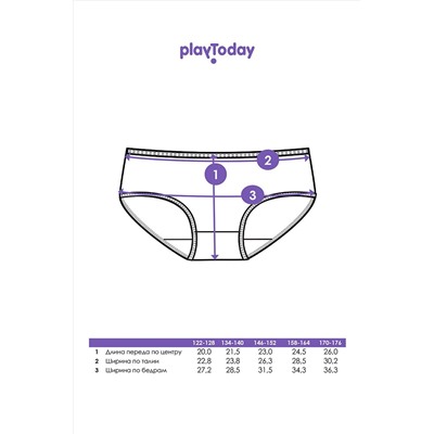 Трусы, 3 шт. PLAYTODAY, 1186260