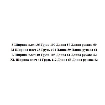 Женский комплект из двух предметов: свитер с V-образным вырезом  ДЖЕЙ*ЭН*БИ*УАЙ