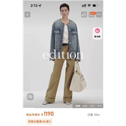 Женская джинсовая куртка ✔️ Editio*n