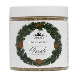 Соль для ванн "Fresh"