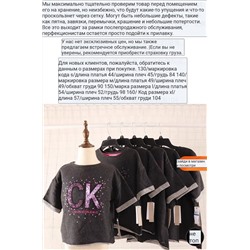 Детские футболки Calv*in Kle*in