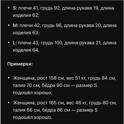 Женская футболка  Макс Мар*а