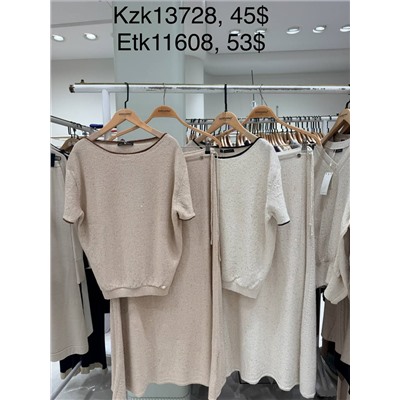 Костюм KZK13728 молочный