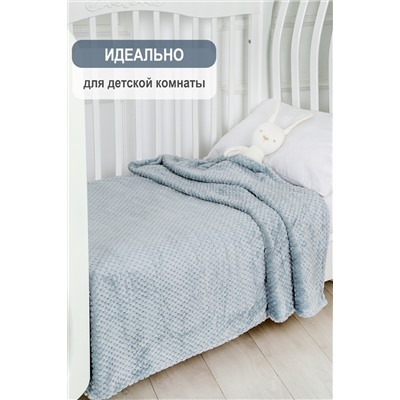 Плед велсофт Bio-Line, мягкий пушистый кубик