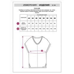 Джемпер из гладкой вискозы с лиоцеллом