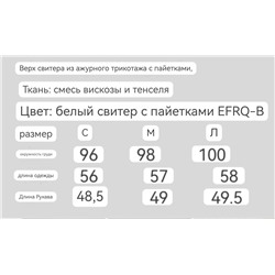 Ажурный свитер с пайетками  Brunell*o Cucinell*i