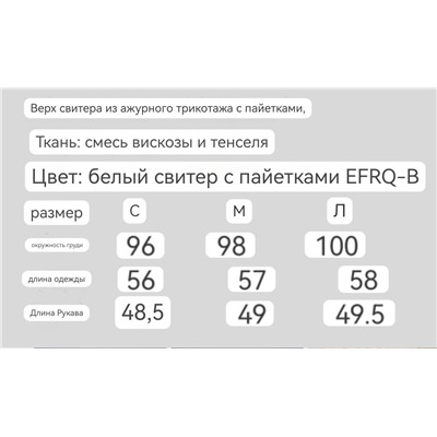 Ажурный свитер с пайетками  Brunell*o Cucinell*i