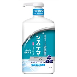 LION Ополаскиватель для рта антибактериальный Dentor systema EX dental rinse мята флакон 900 мл