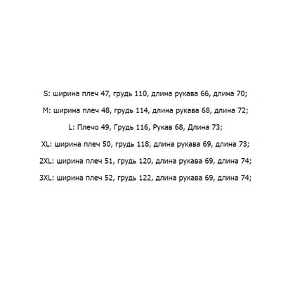 Мужская повседневная рубашка с длинным рукавом