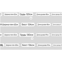 Лёгкая женская куртка рубашечного кроя, экспорт в Данию. Спущенное плечо