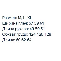 Толстовка Унисекс Le*e
