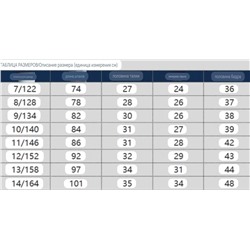 Детские брюки для девочек, экспорт  ✔️