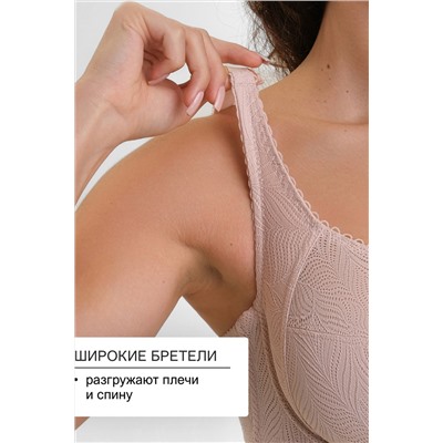 Бюстгальтер OIRO 2823