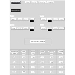Трендовые джинсы с имитацией завязанной рубашки на бёдрах   Экспорт