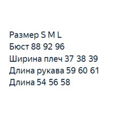 Вязаный кардиган-поло в контрастную полоску с воротником-стойкой