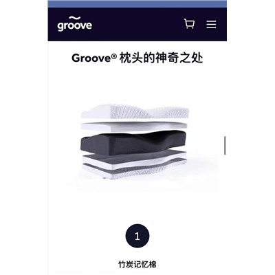 Ортопедическая подушка  Groov*e Pur*e Origina*l (ранее назывался Eas*y Sleape*r)  Оригинал