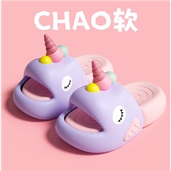 Сланцы единорожки