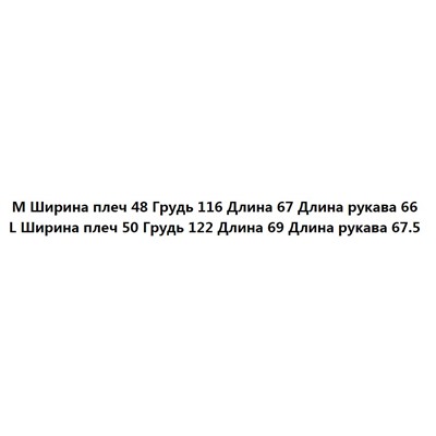 Тонкая водоотталкивающая повседневная куртка с воротником-стойкой