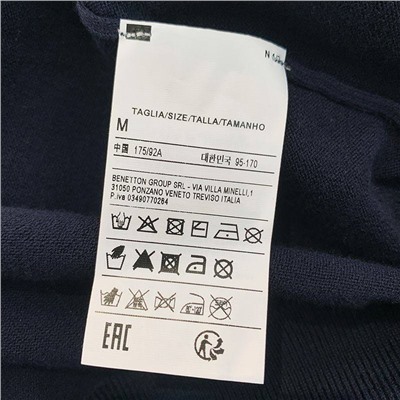 Мужской пуловер Benetto*n  Экспорт