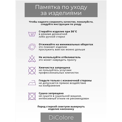 Футболка летняя ажурная WF/01