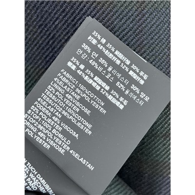 Юбка  miu люкс