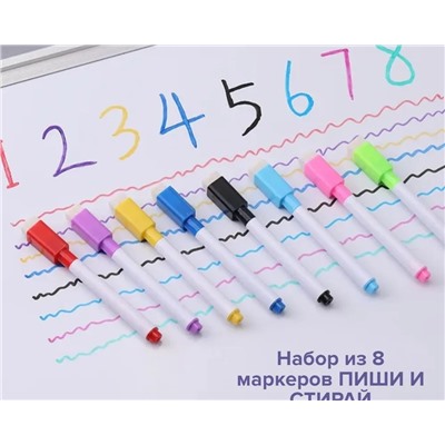 Цветные маркеры для доски 60957