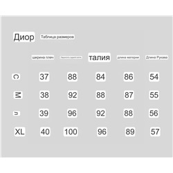 Женская базовая  рубашка Dio*r   ✔️материал: высококачественный хлопок 95% + 5% спандекс