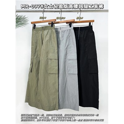 распродажа  брюки