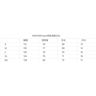 Распродажа  кофта boss