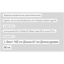 Женский кардиган  АЙСИК*Л