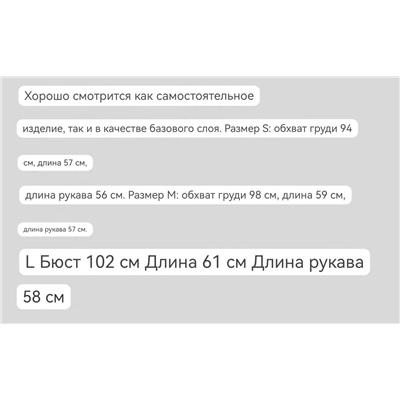 Женский кардиган  АЙСИК*Л