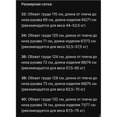 Хлопковая женская рубашка  КО*С