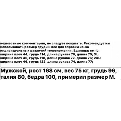 Мужской кардиган с воротником pol*o Banan*a Republi*c Экспорт