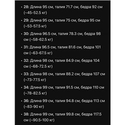 Мужские классические брюки  АРМАН*И