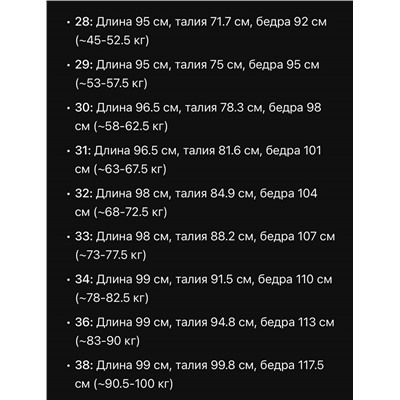 Мужские классические брюки  АРМАН*И