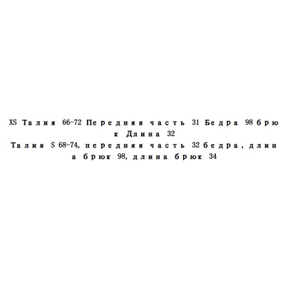 Женские шорты