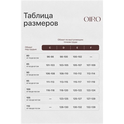 Бюстгальтер кружевной MARIA 2801 OIRO