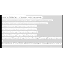 Женский пуловер с красивыми объемными  косами  МАНГ*О