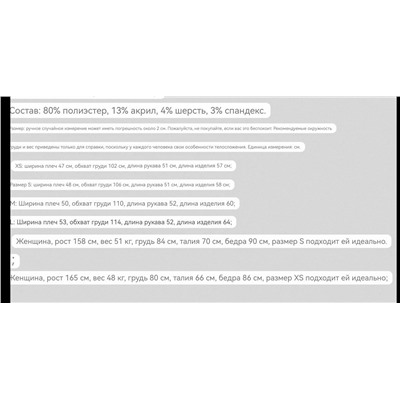 Женский пуловер с красивыми объемными  косами  МАНГ*О