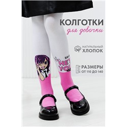 Колготки Джун детские