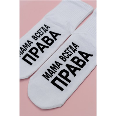 Носки женские Мама права