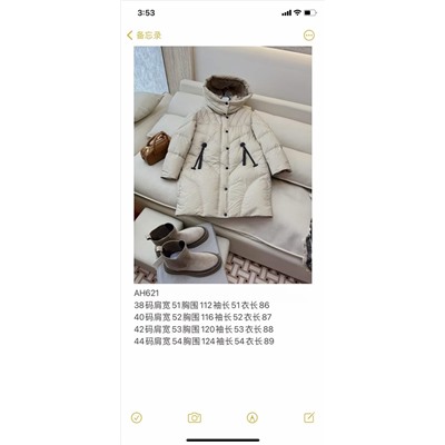 Пуховик люкс 90 пух перо люкс